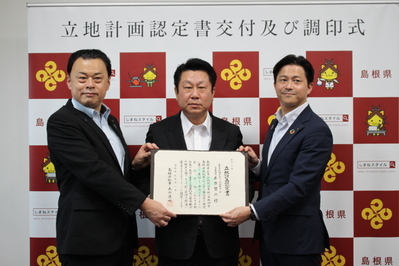 株式会社アイティープロデュース糸原賢二代表取締役（中央）