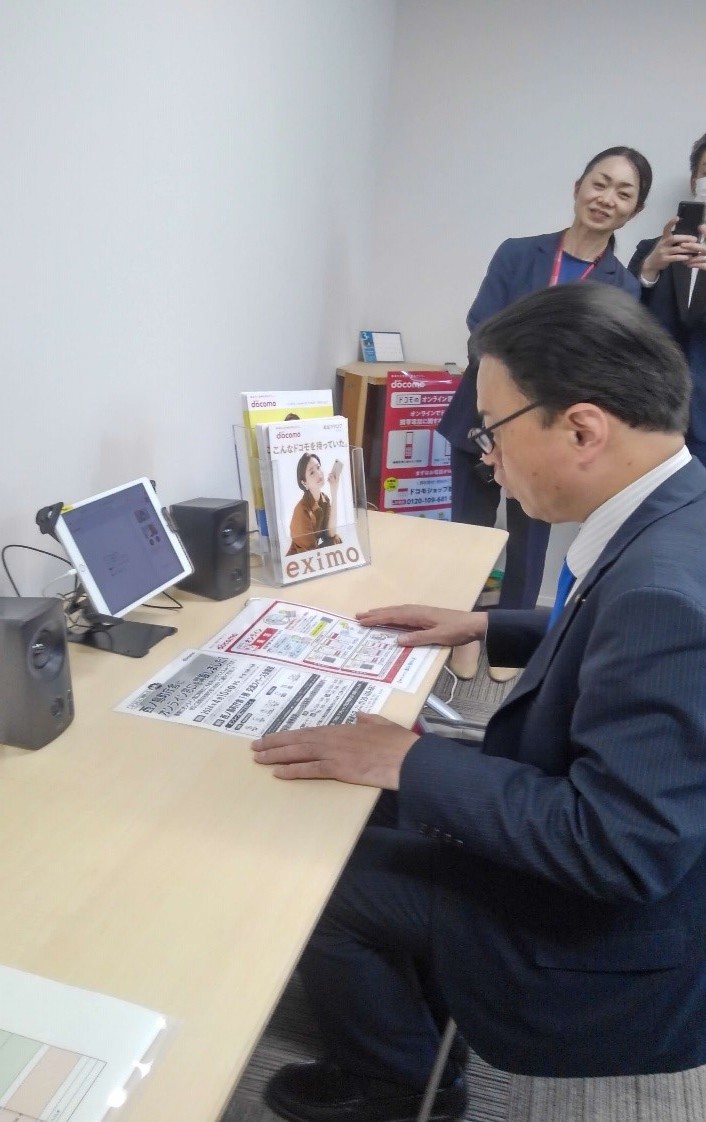 オンライン相談をする知事