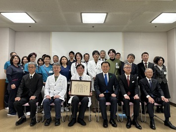 病院職員の皆さんと