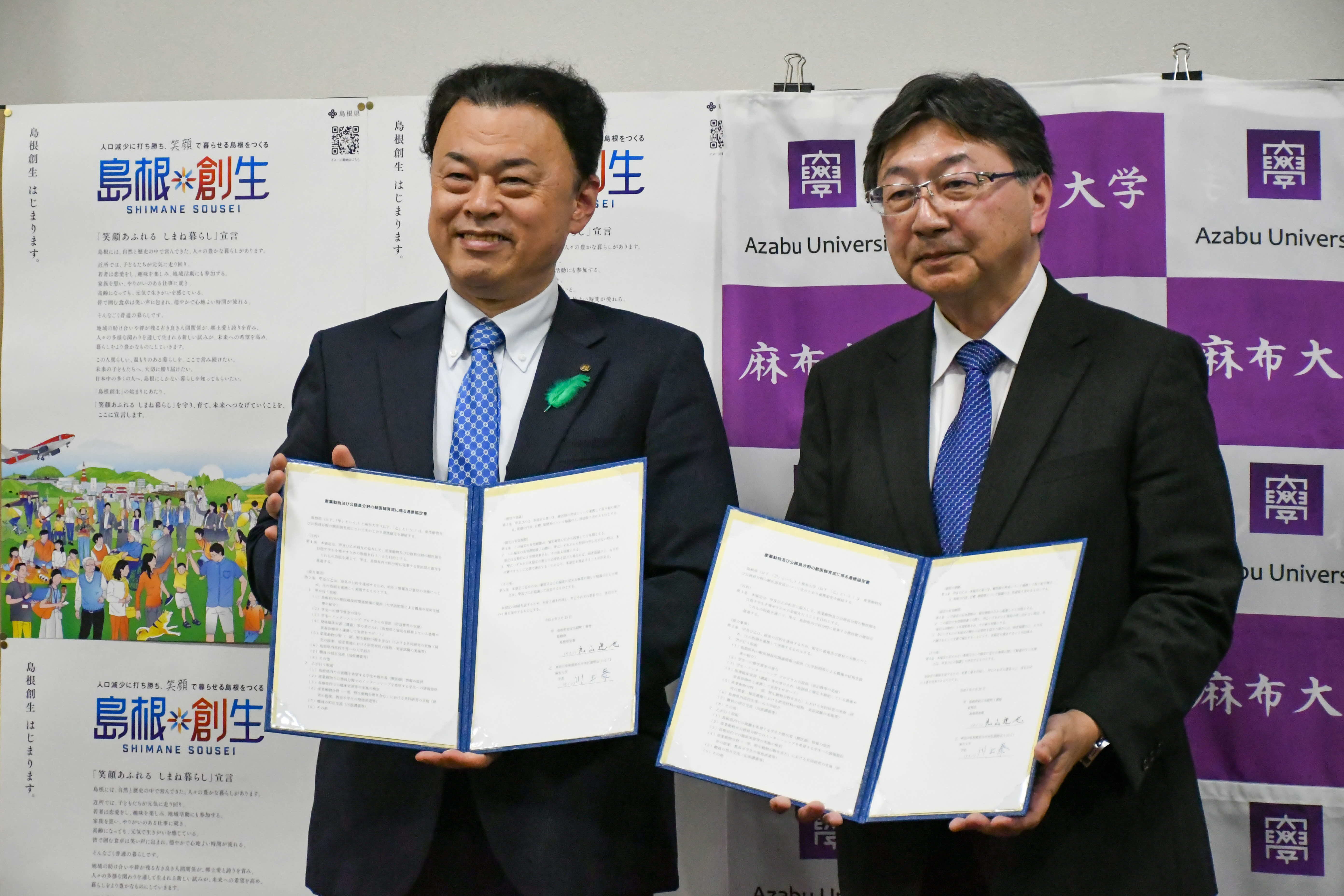 協定締結後の記念写真