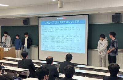 成果発表のようす１