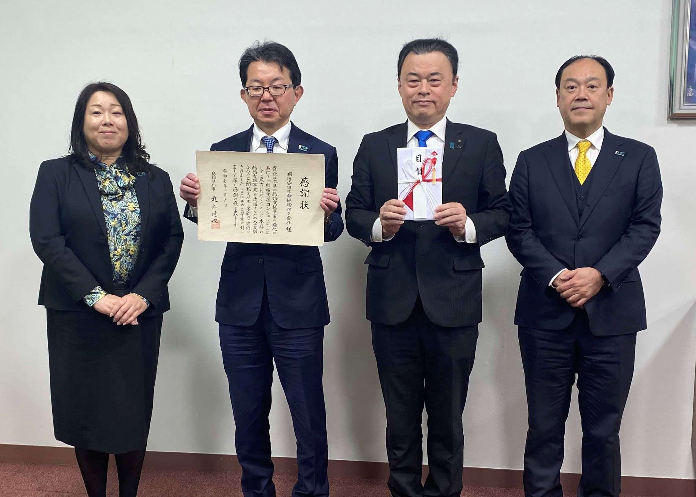 神田智尚中国・四国地域リレーション本部長（左から２番目）