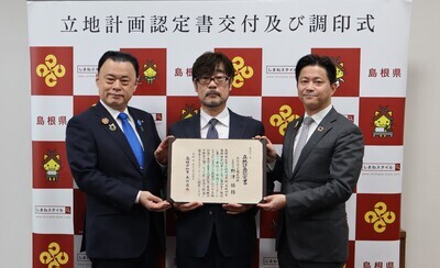 モルツウェル株式会社野津積代（のつつもる）表取締役（中央）