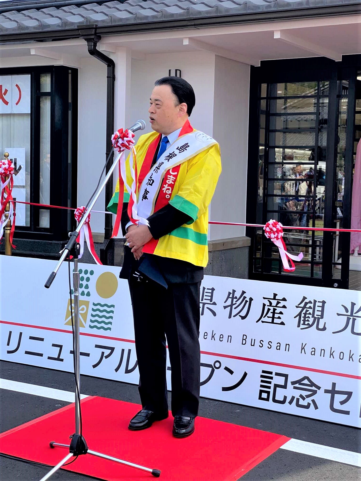 来館された皆さんへ挨拶するようす