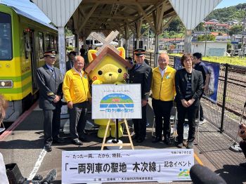 ロゴのお披露目