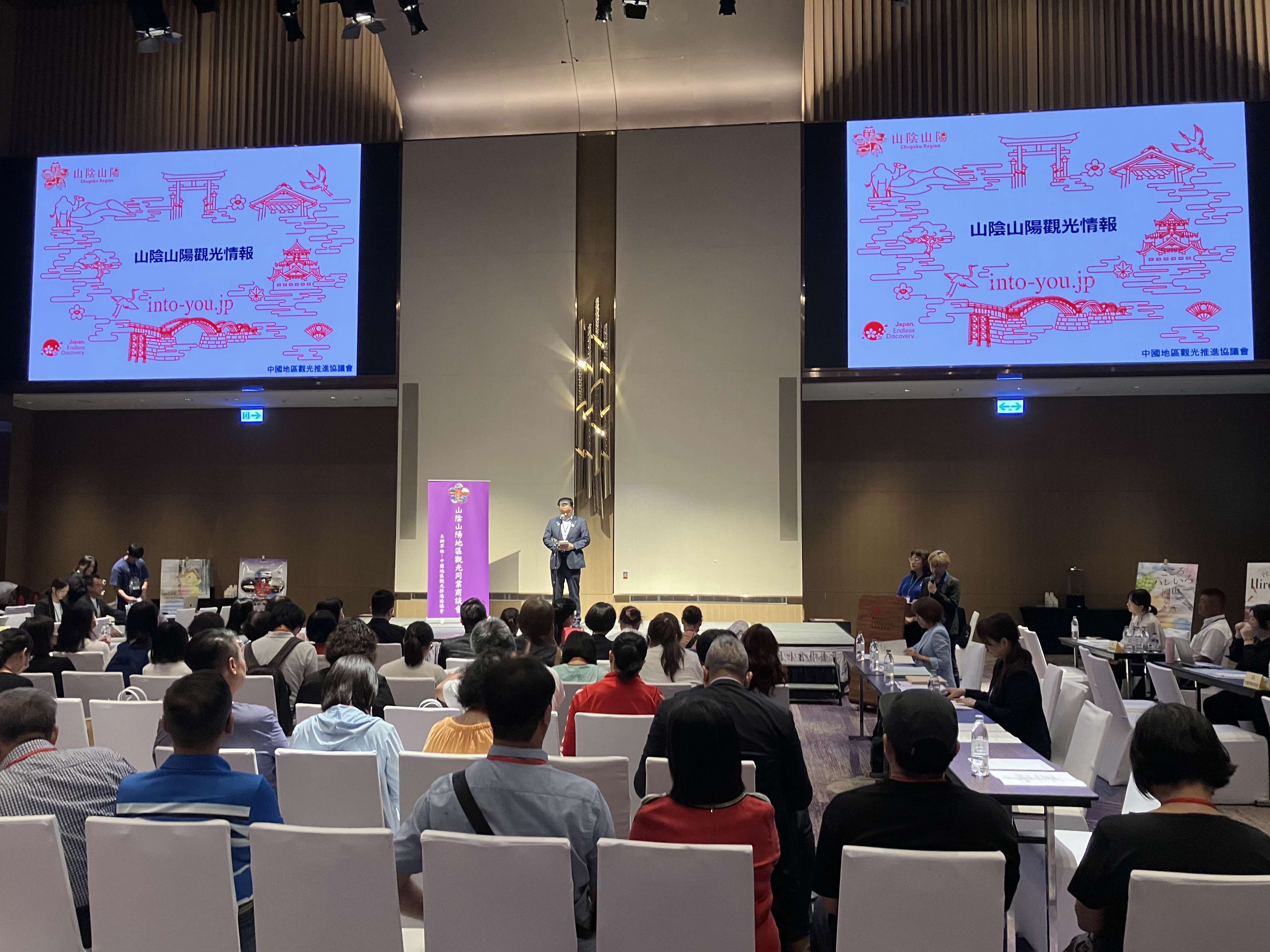 台湾の旅行会社へ向け開会のあいさつをする知事