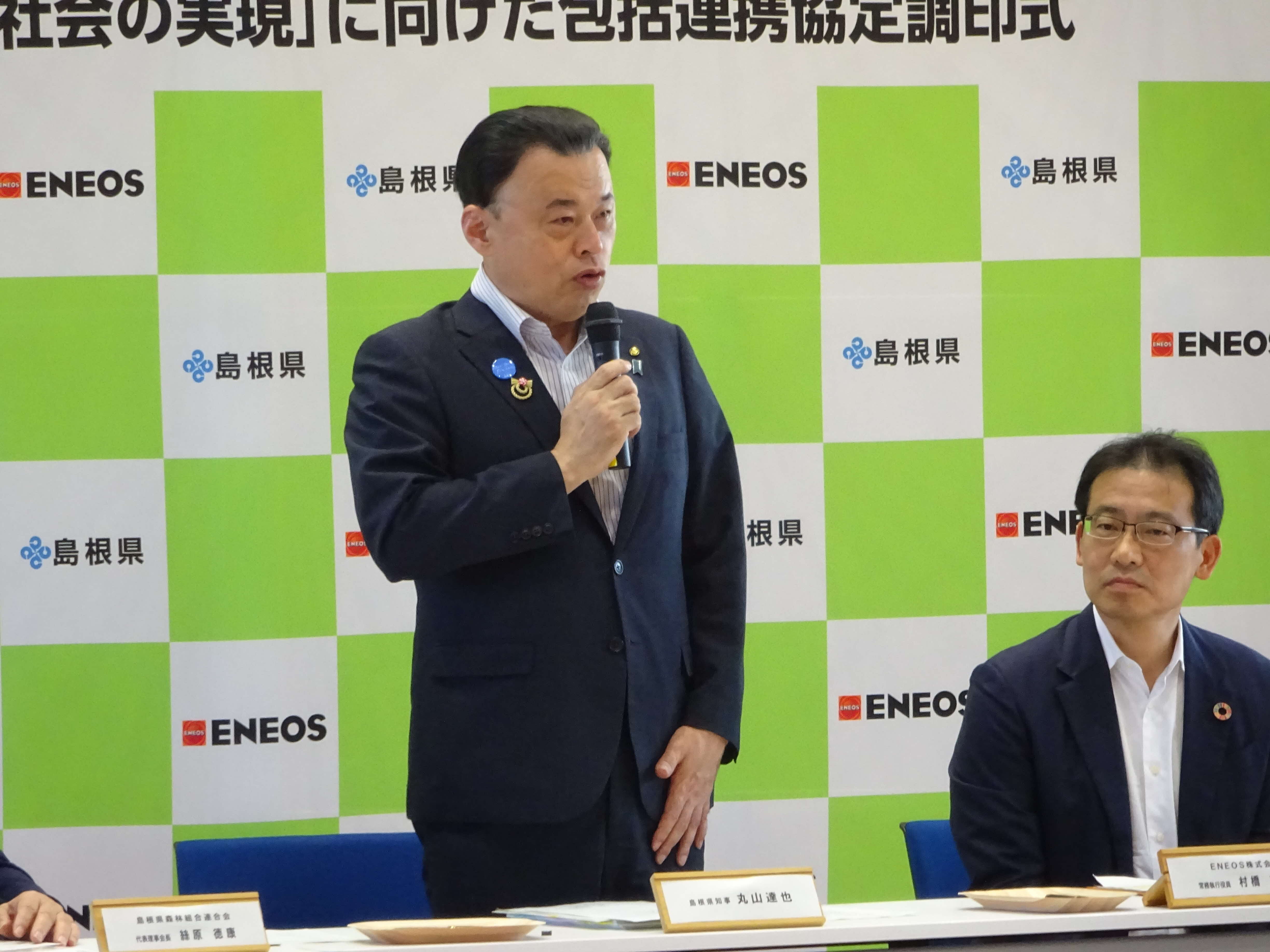 あいさつをする知事