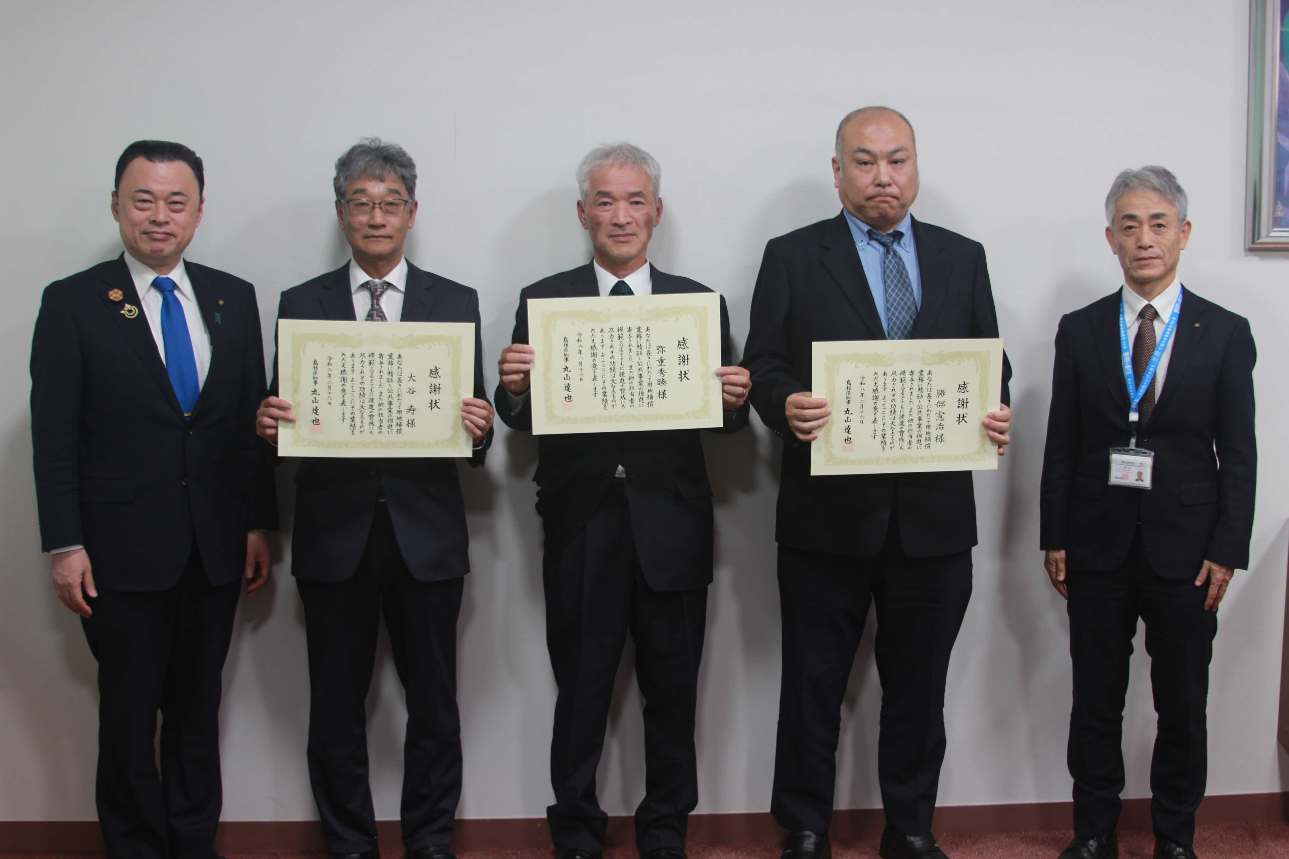 贈呈式後の記念撮影①
