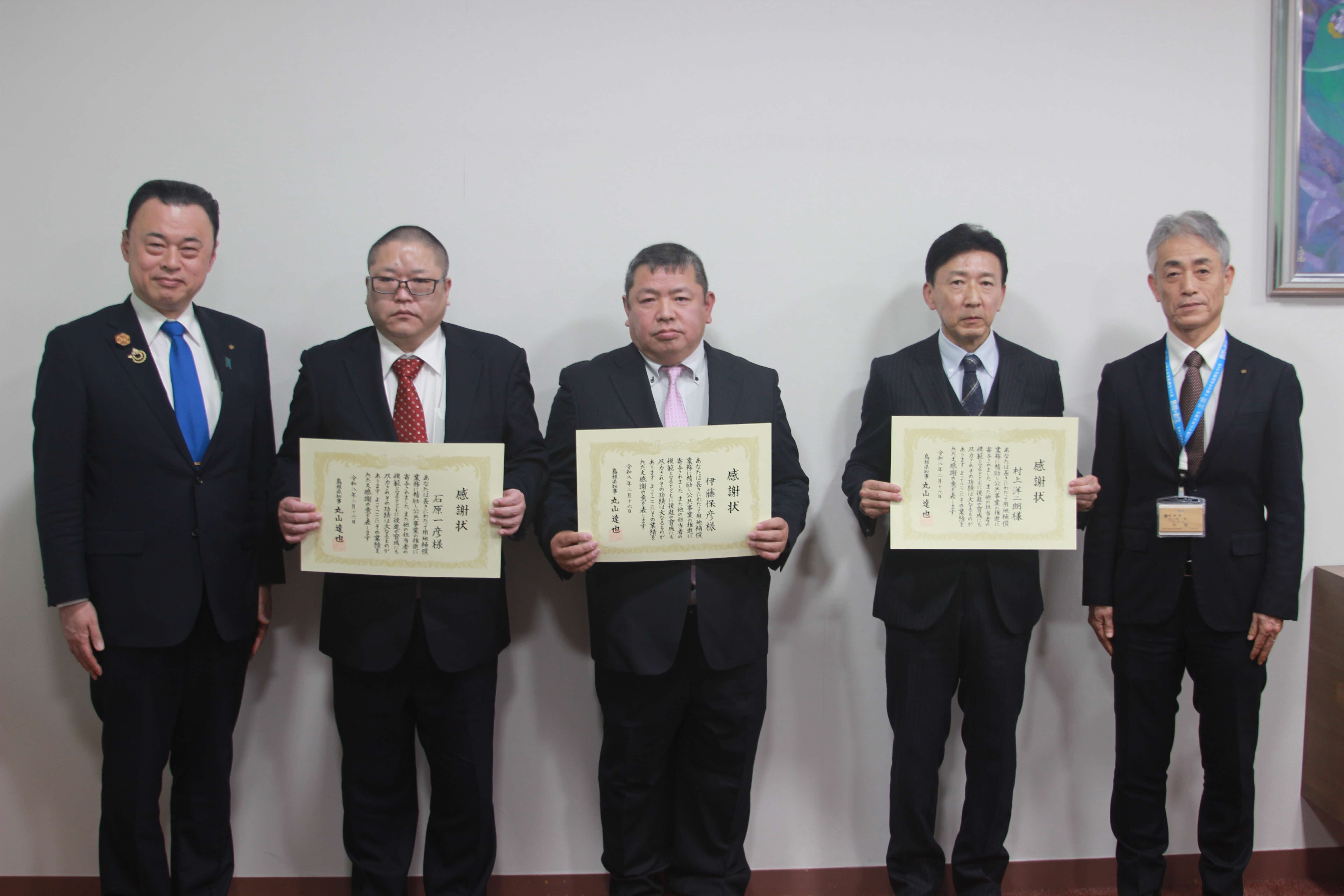贈呈式後の記念撮影②