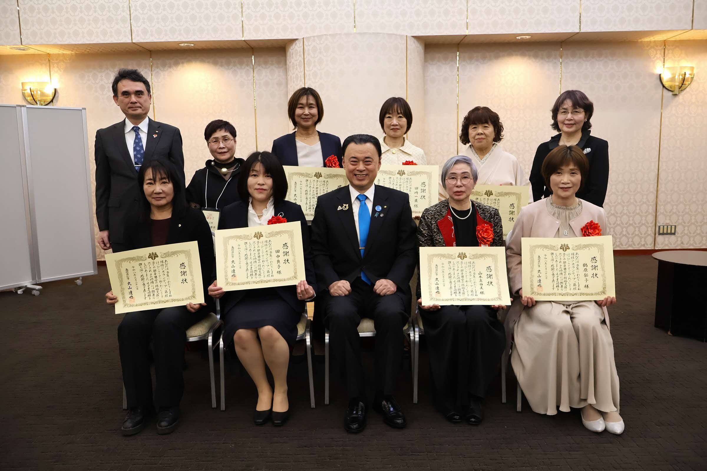 参加された皆さんと