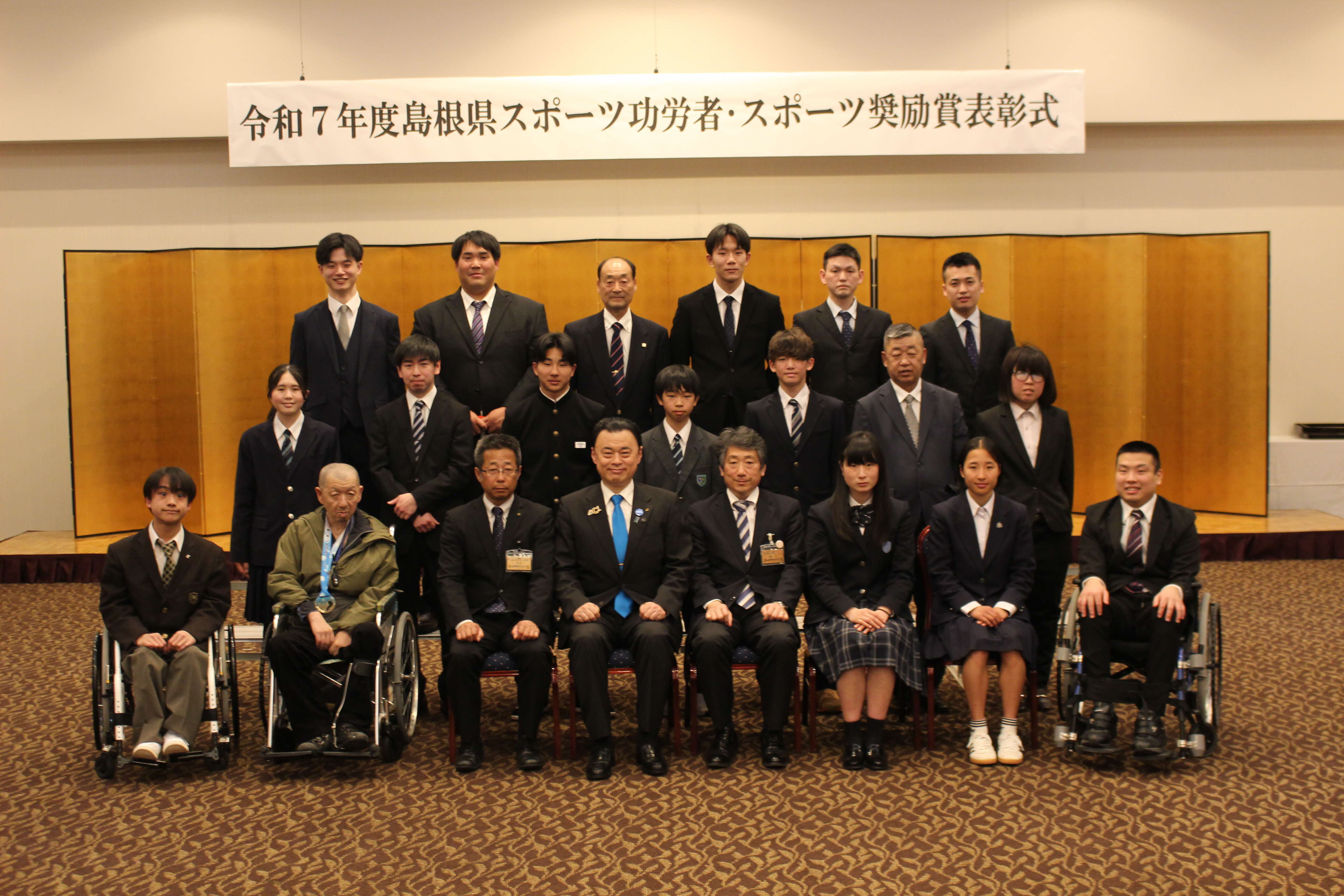 スポーツ功労者表彰の受賞者の皆さん（個人①）