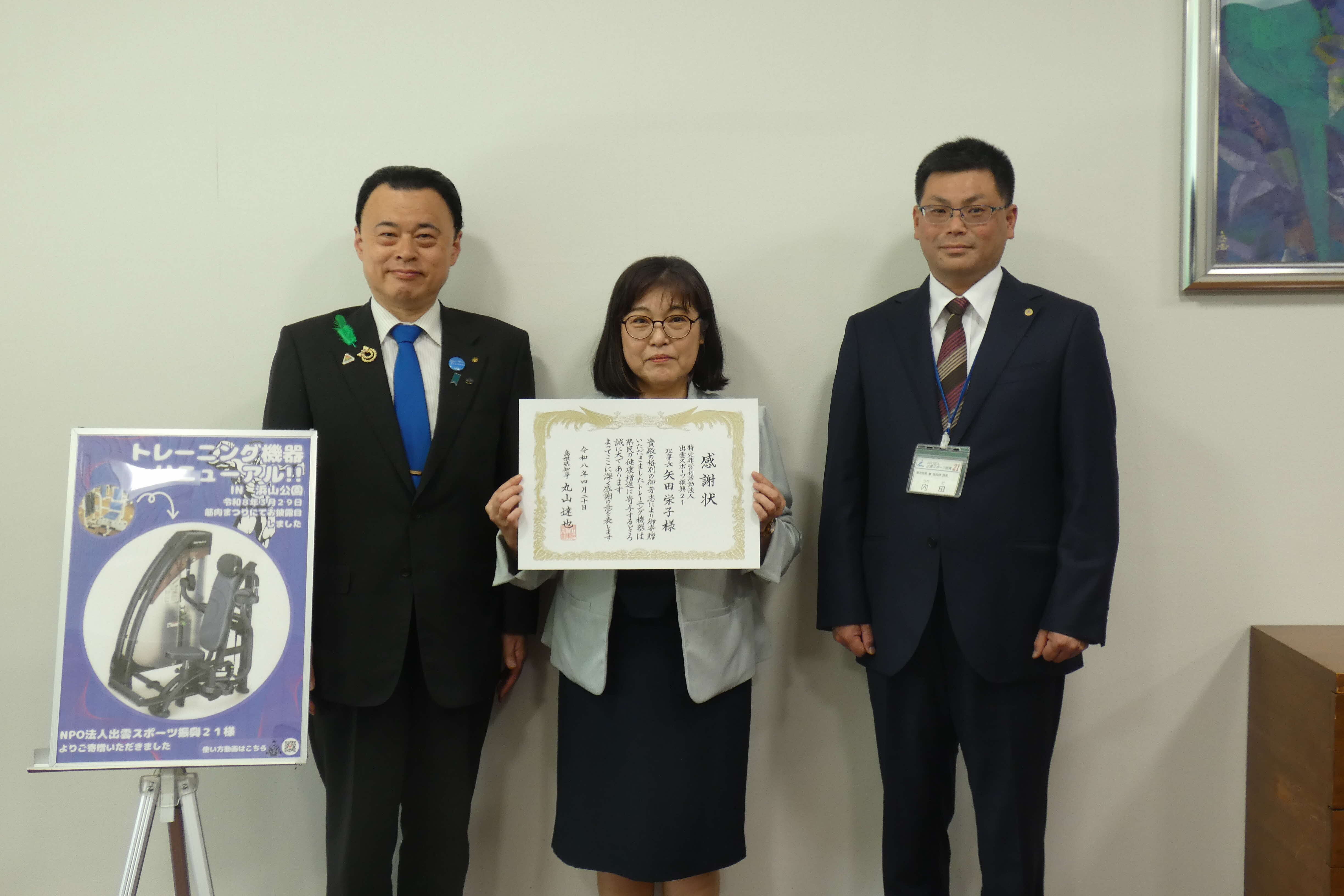皆さんと
