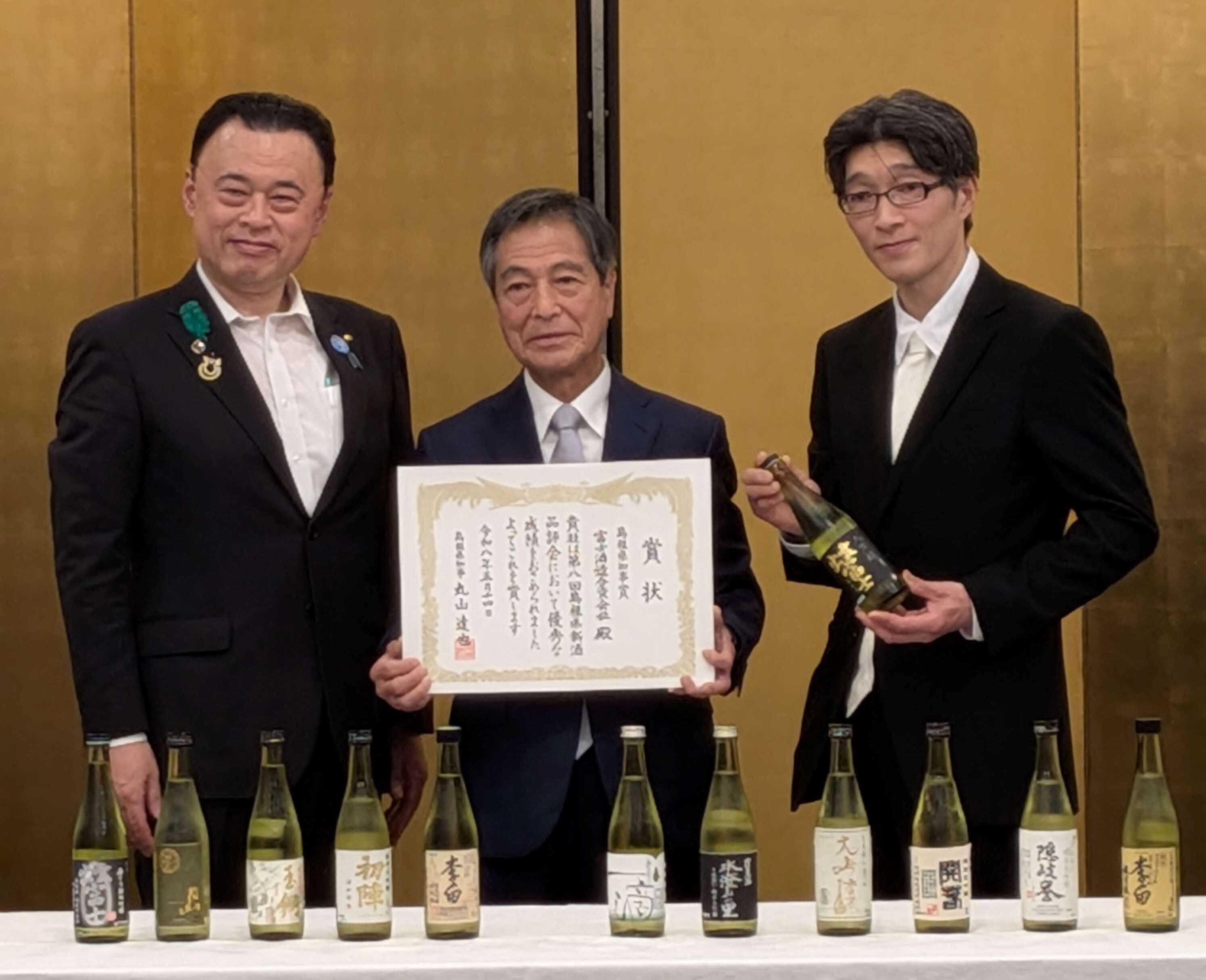 富士酒造合資会社今岡代表（中央）、奥井頭（右）と