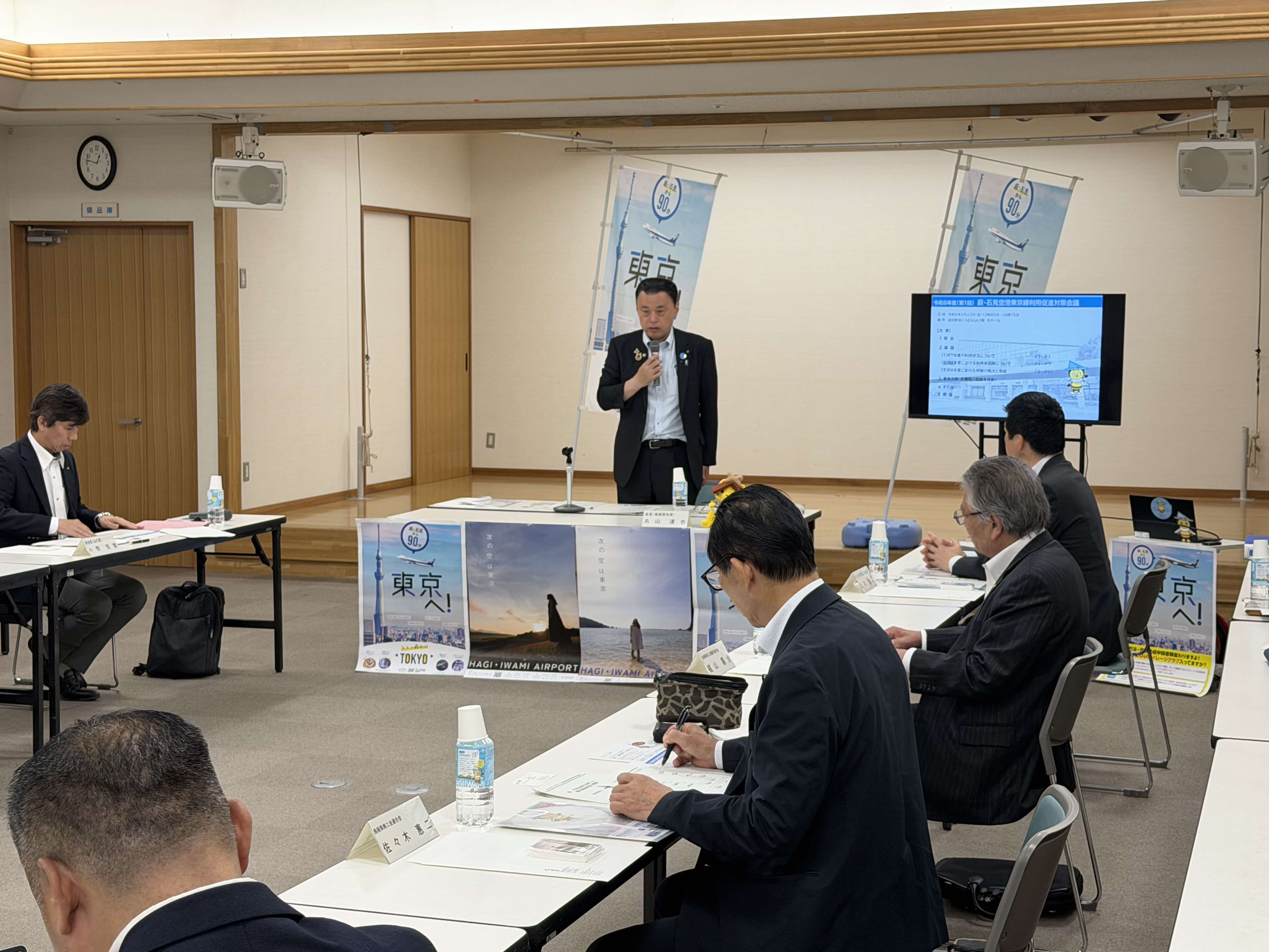 会議で発言する知事
