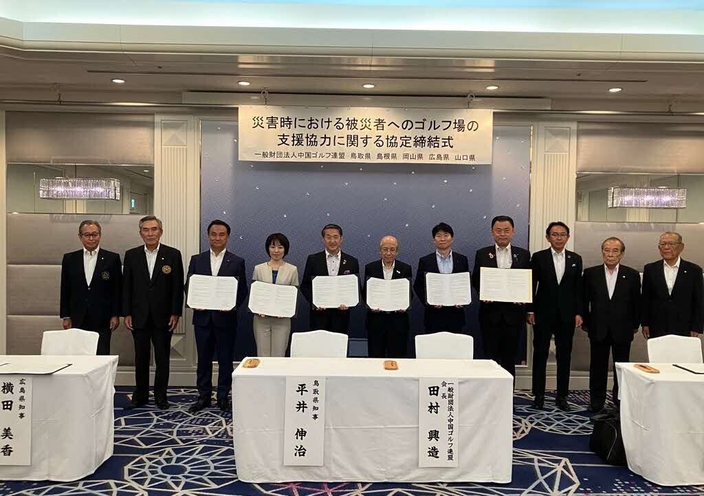 協定締結後の記念撮影