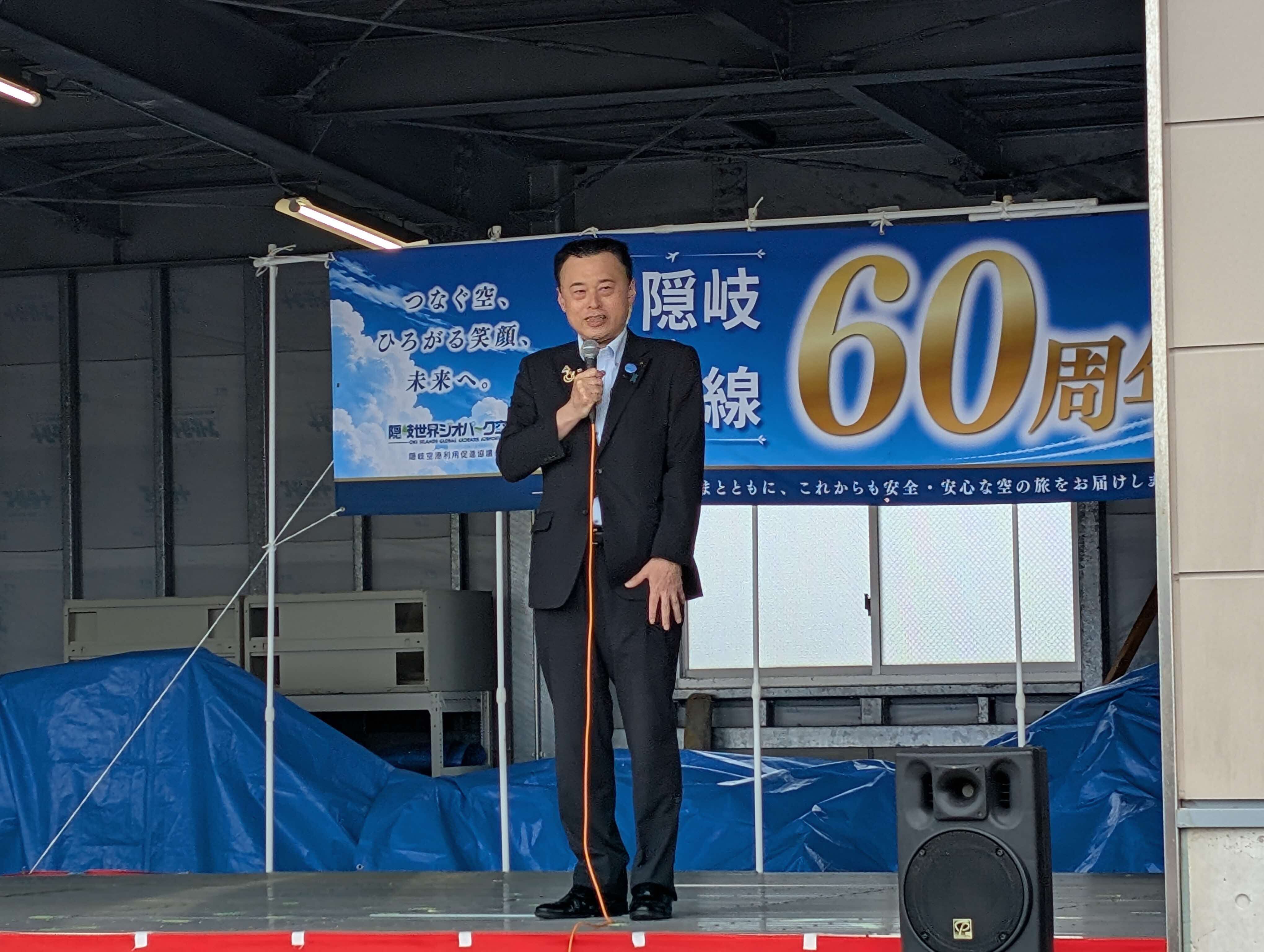 会場の皆さんにあいさつをする知事