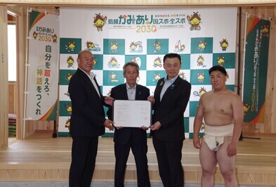 島根県相撲連盟大賀理事長（左）、隠岐の島町池田町長（左から２番目）、相撲部山崎主将（右）