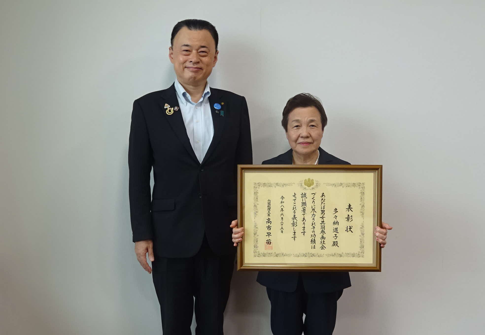 多々納理事長と