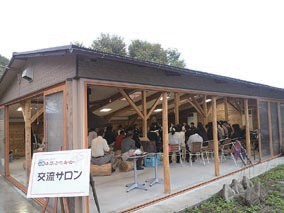 はっぴぃこーでぃねーたー交流サロンの写真