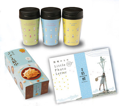 デザインに関わったタンブラー（上）と和菓子のパッケージ（下）おすすめスポットを紹介した小冊子（右）の写真