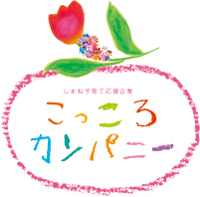 こっころカンパニーのロゴマーク