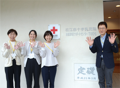 「里親家庭サポートセンターてのひら」の皆さんの写真