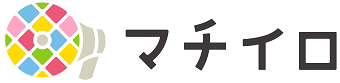 マチイロのサイトへ（外部サイト）