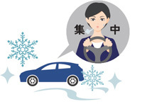 集中して雪道を運転する様子のイラスト