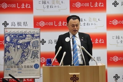 １１月１４日定例記者会見