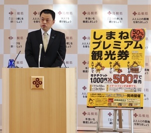 定例記者会見１１月１３日