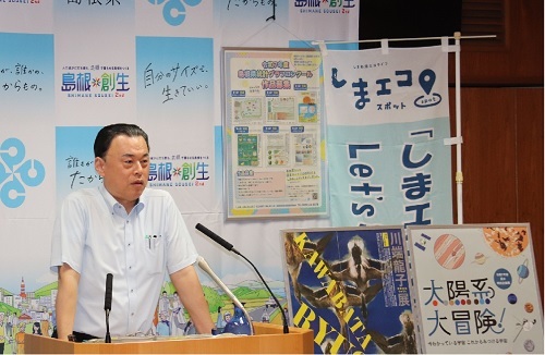７月１５日知事定例会見