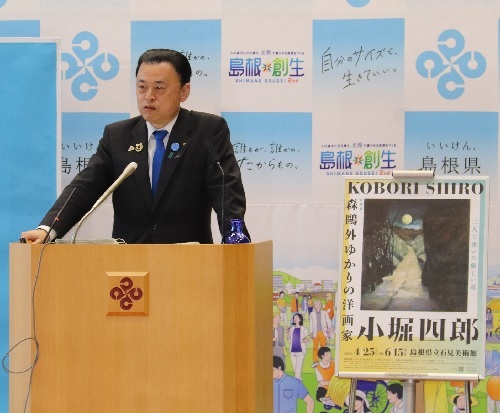 ４月８日知事定例会見