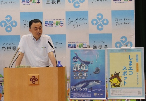 ７月８日知事定例会見