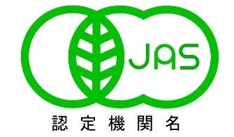 有機JASマーク