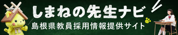 外部サイト