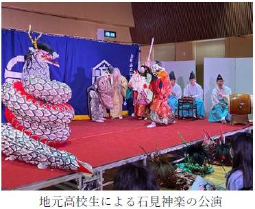 地元高校生による石見神楽公演