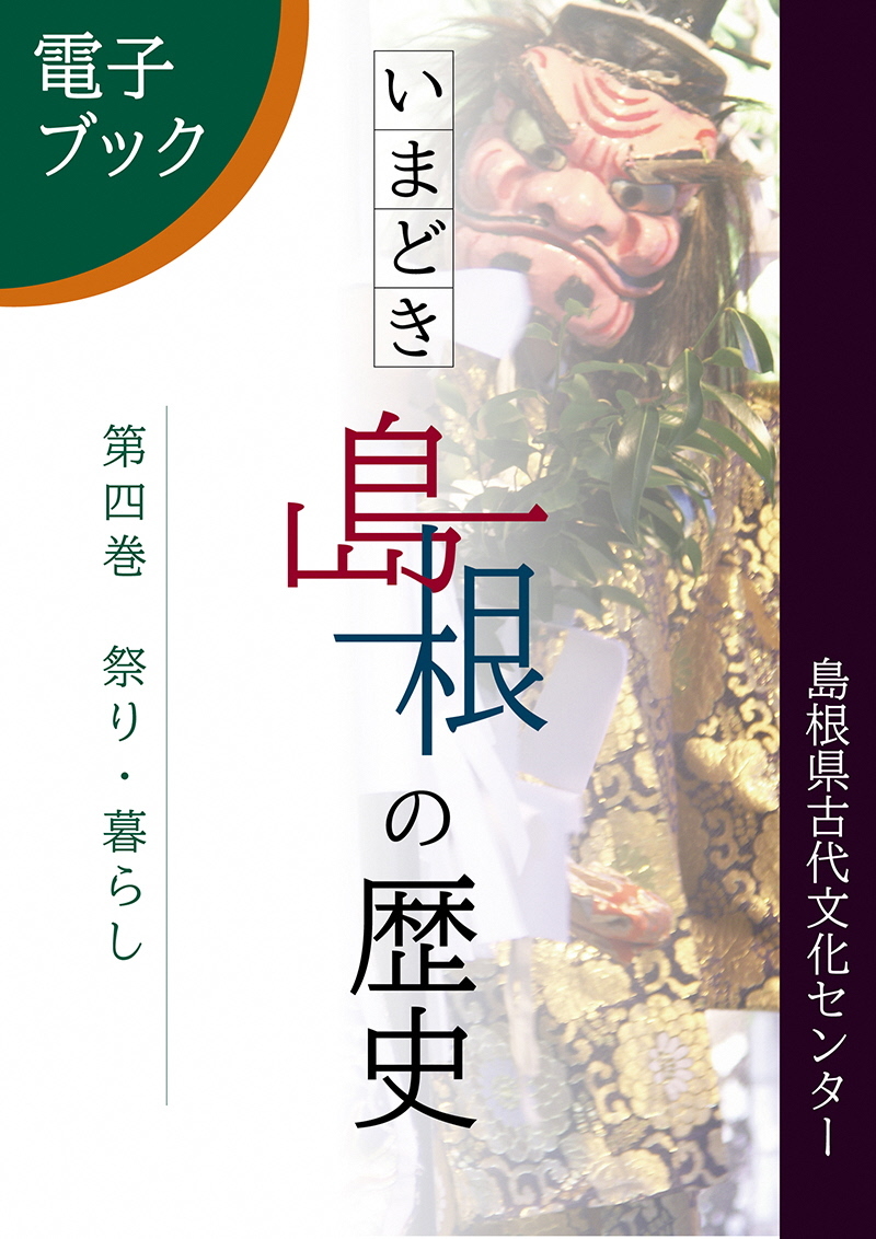 第4巻表紙外部サイト