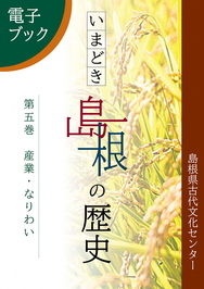 第5巻表紙外部サイト