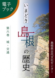第6巻表紙外部サイト