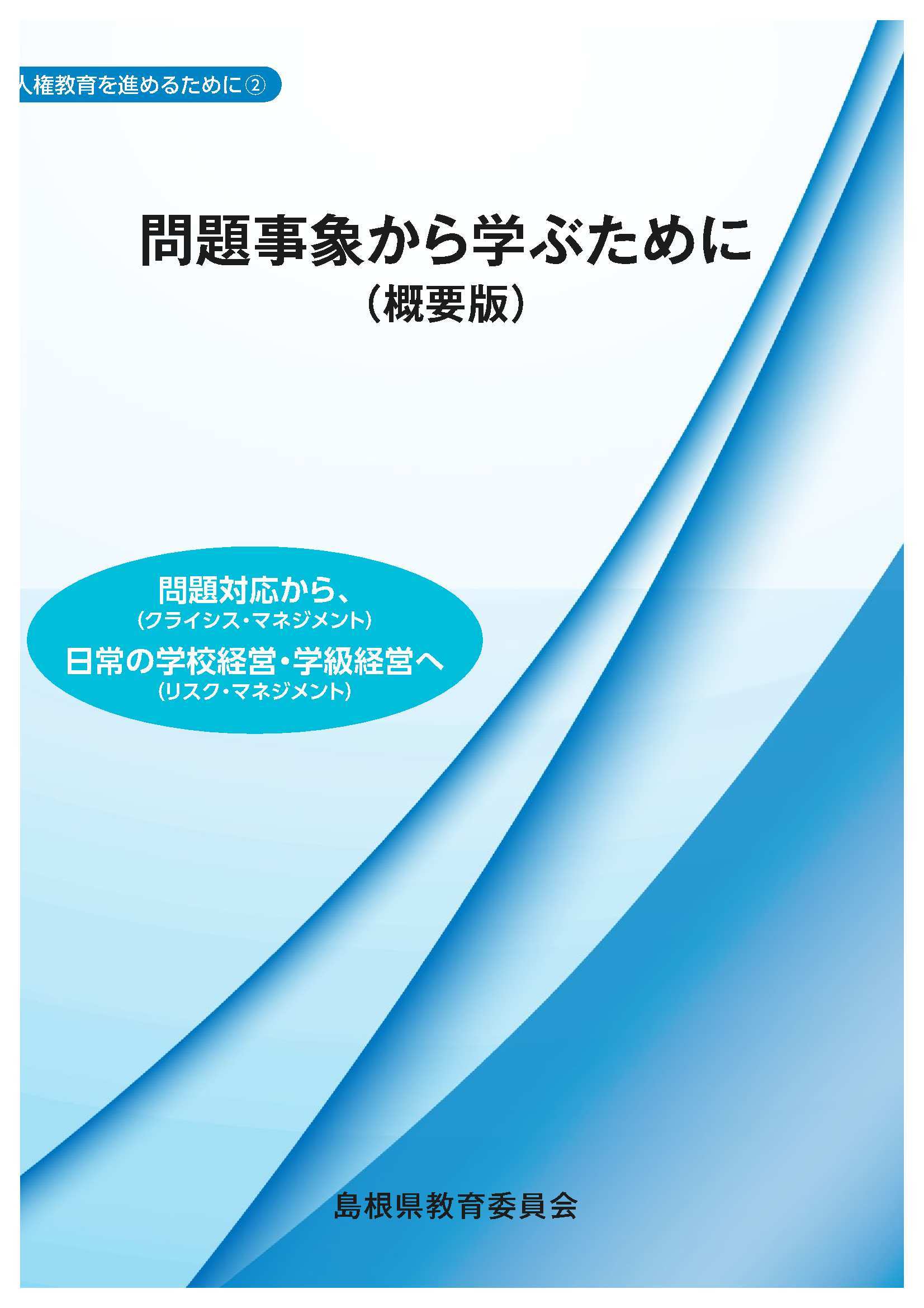gaiyouban