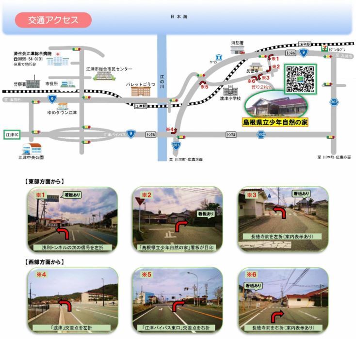 R7access