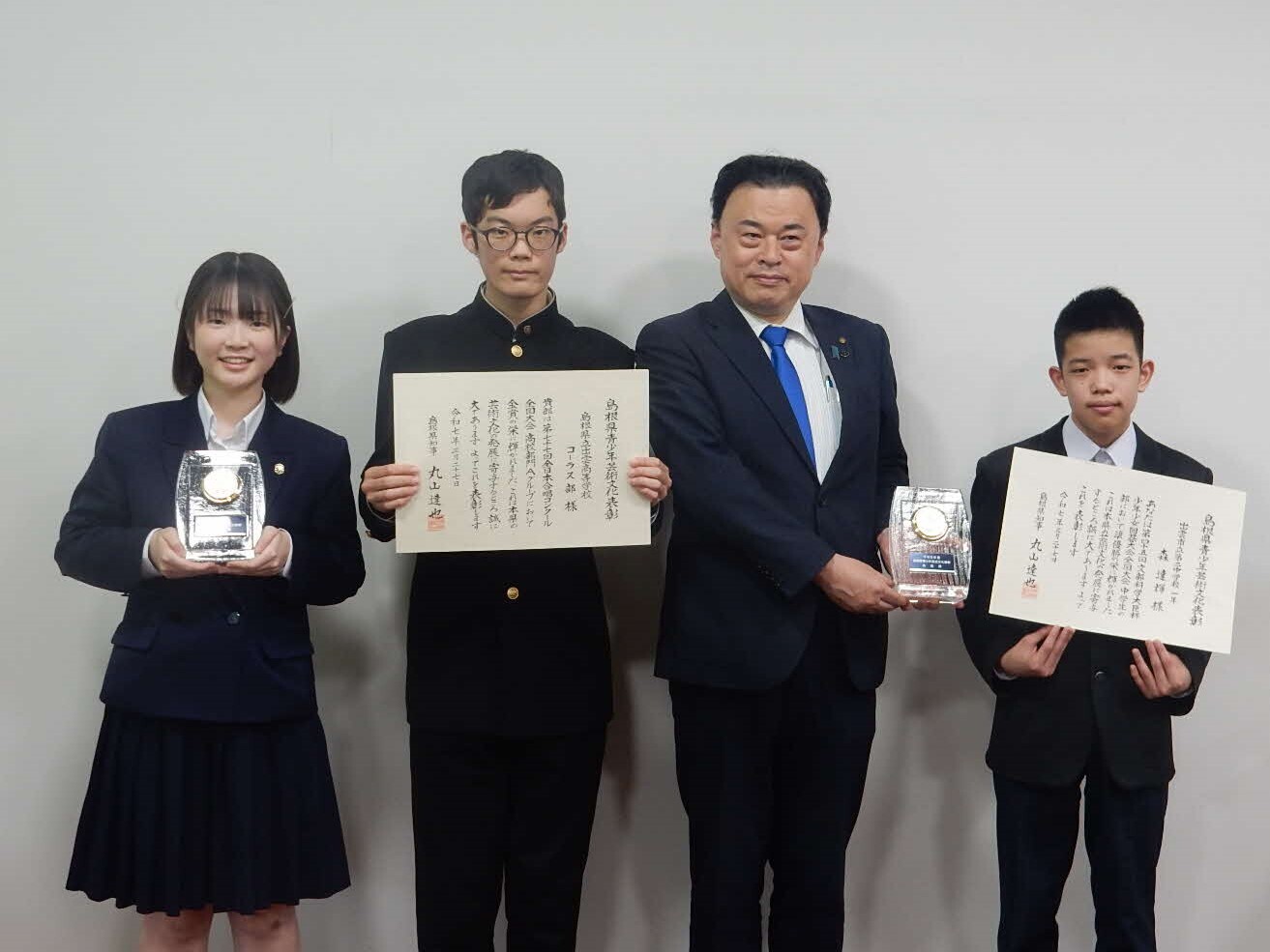 令和６年度島根県青少年芸術文化表彰