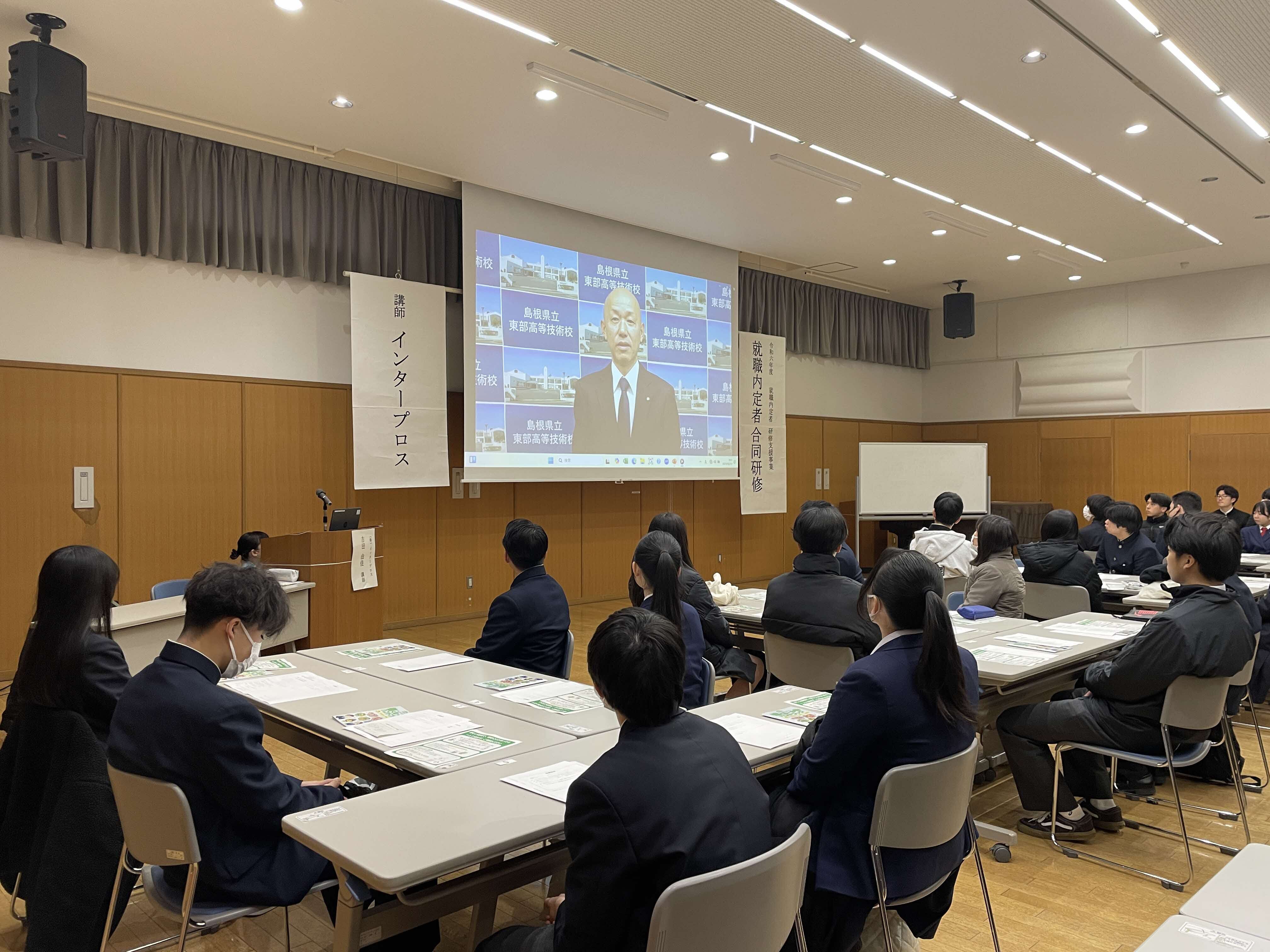 開講式