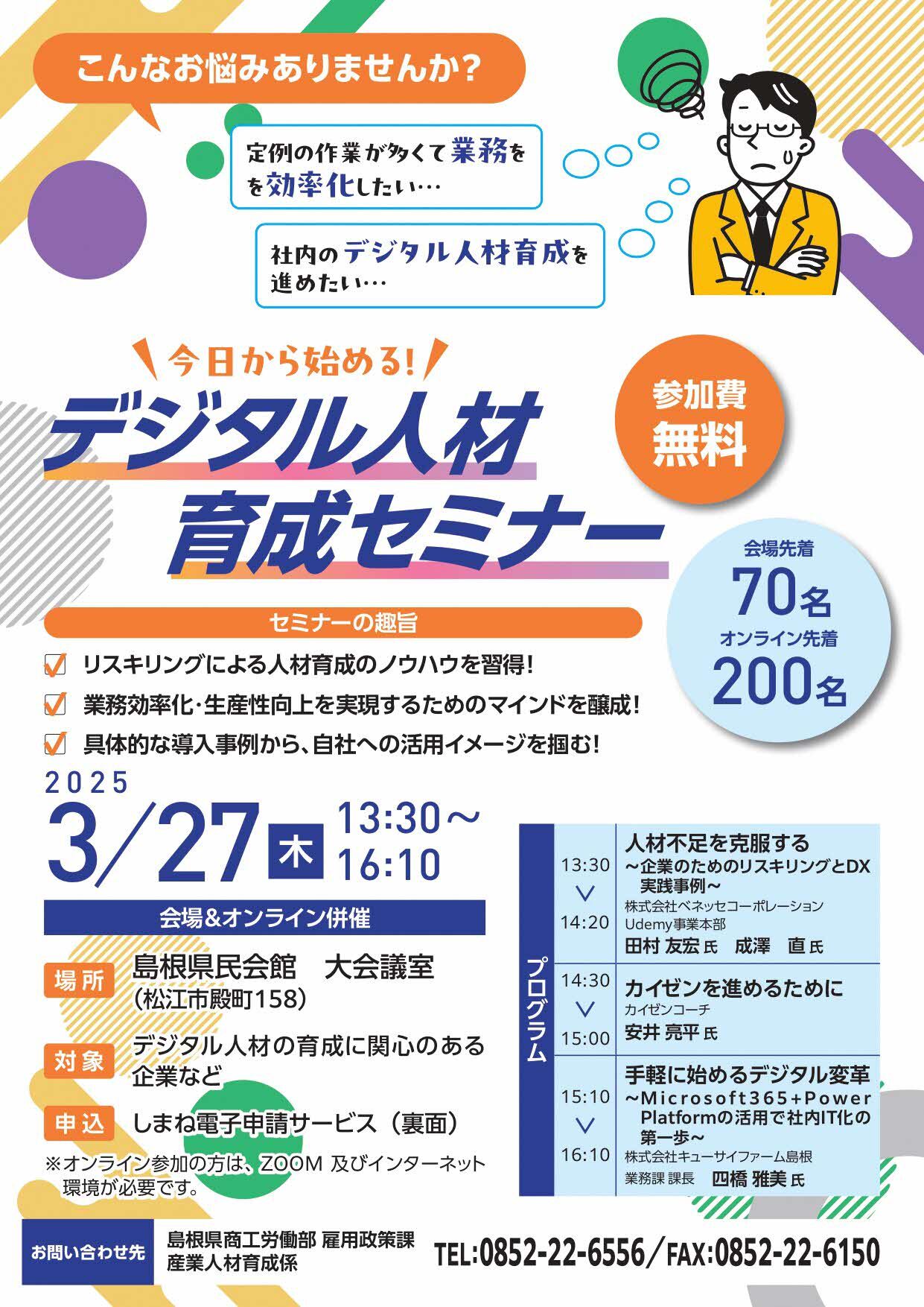 チラシ