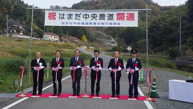 開通式での横断幕の写真