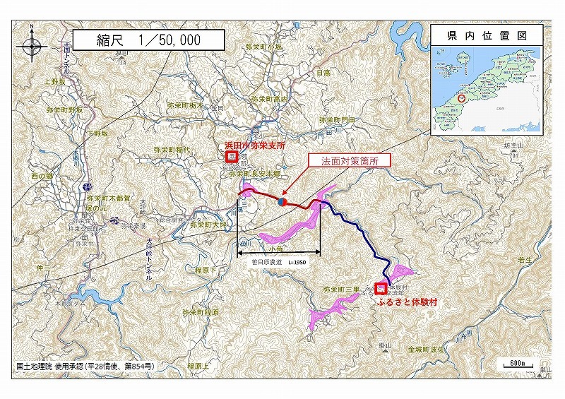 浜田市弥栄町長安本郷／笹目原地区の位置図