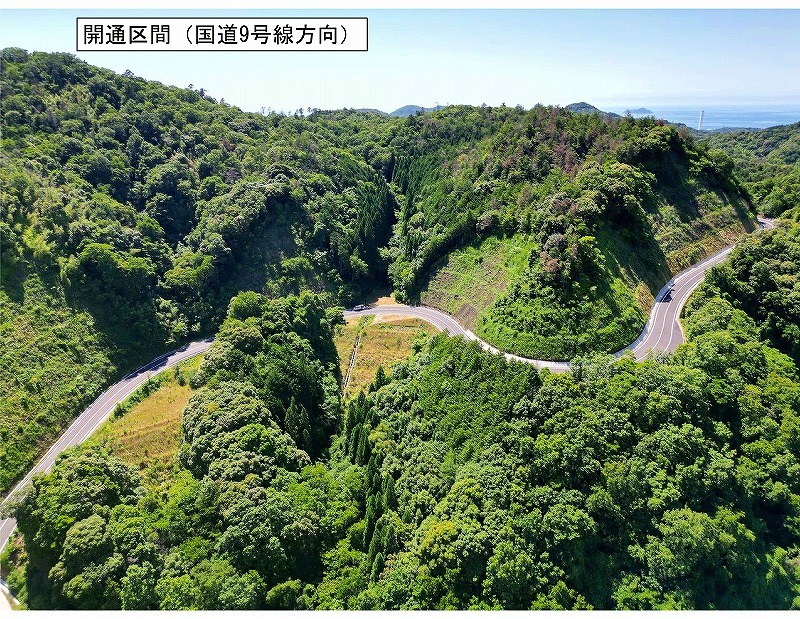 林道三隅線／開通区間／国道9号線方向からの航空写真