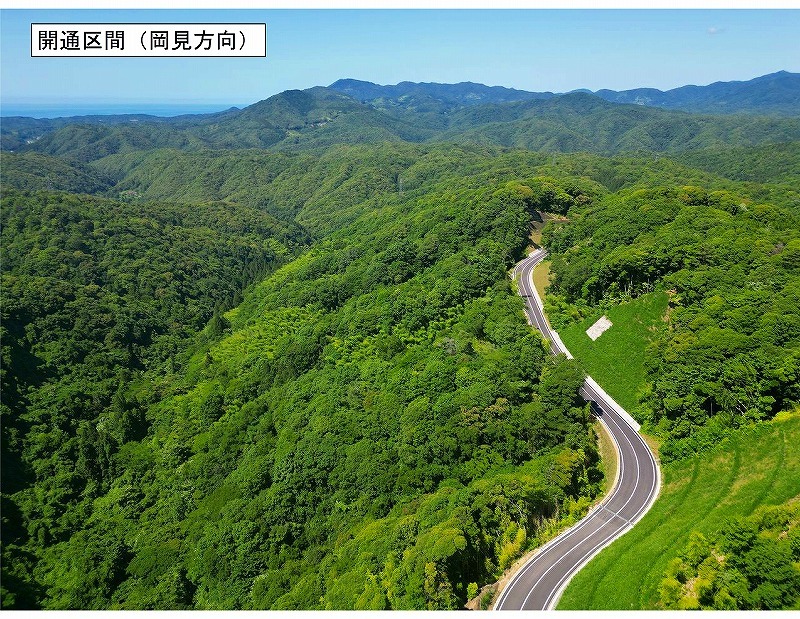 林道三隅線／開通区間／岡見方向からの航空写真