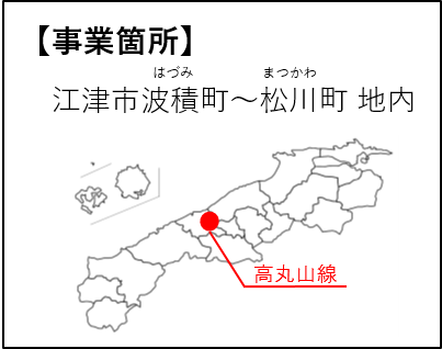 林道高丸山線にzigyoukasyozu