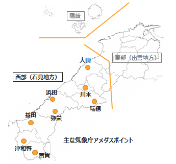 西部管内の主なアメダスポイント